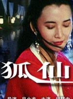 91嫩草国产线免费观看